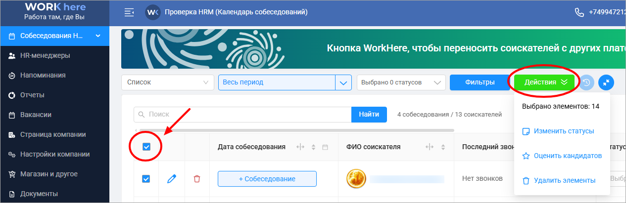 Выбор всех записей