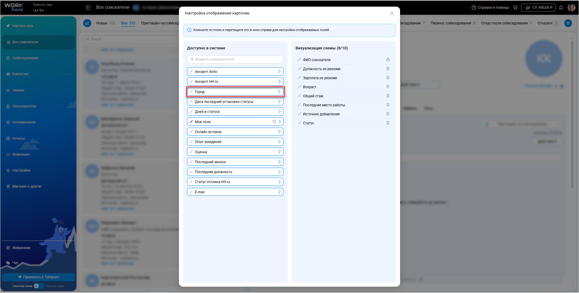 Новое поле в Настройках отображения карточки