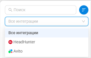 Разделение HH.ru и Avito в чате интеграций
