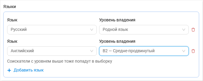 языки фильтр