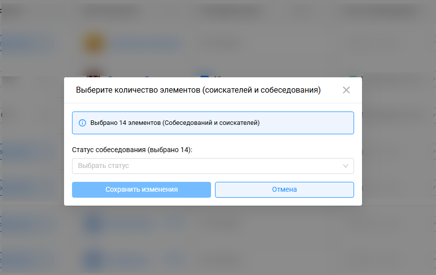 Окно Выбора количества элементов